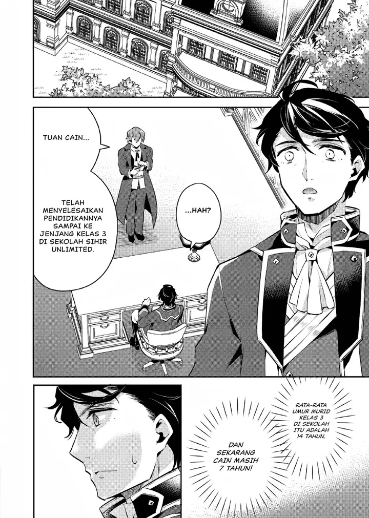 image-komik-akuyaku-reijo-no-ani-ni-tenseishimashita-chapter-5-22/25