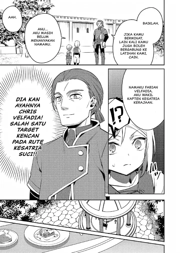 image-komik-akuyaku-reijo-no-ani-ni-tenseishimashita-chapter-7-5/25