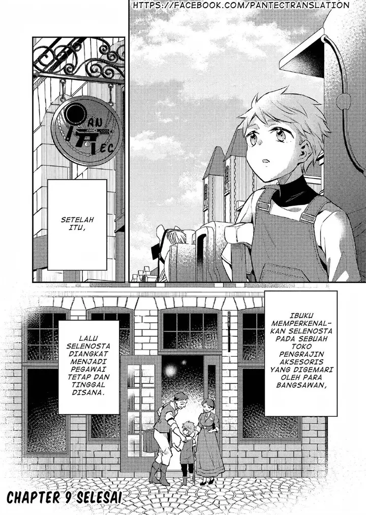 image-komik-akuyaku-reijo-no-ani-ni-tenseishimashita-chapter-9-28/29