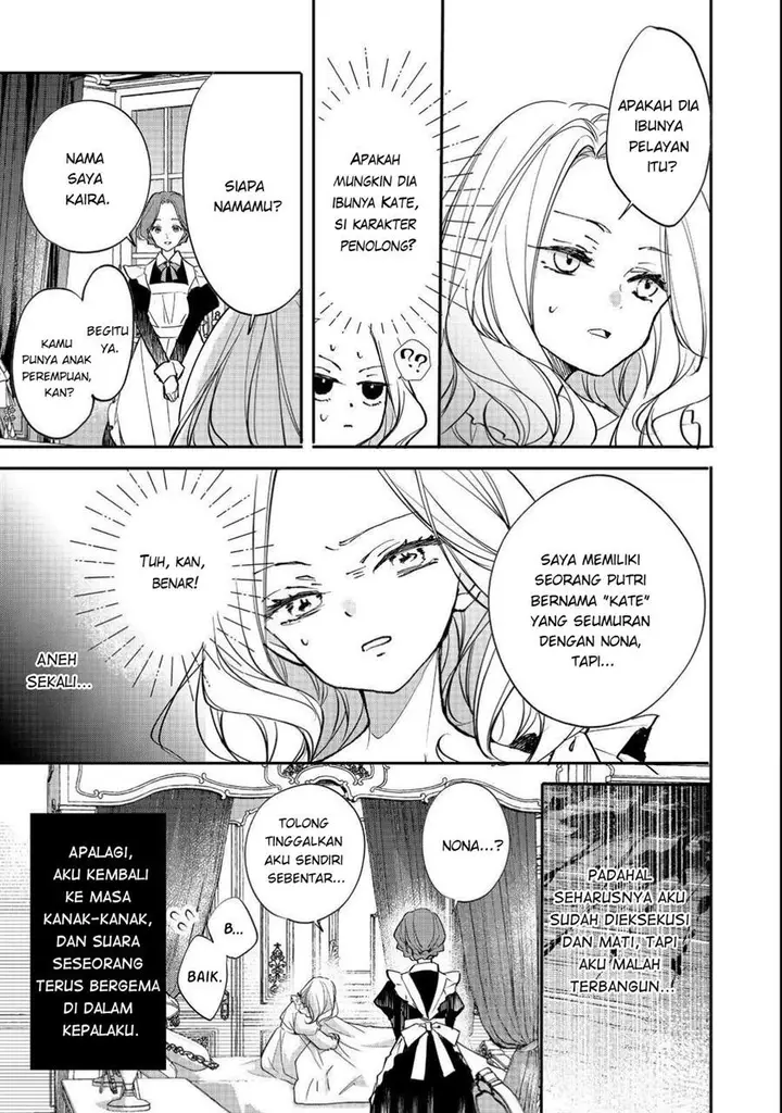 image-komik-akuyaku-reijou-gloria-von-caldwell-no-danzai-to-fukushuu-chapter-1-14/34