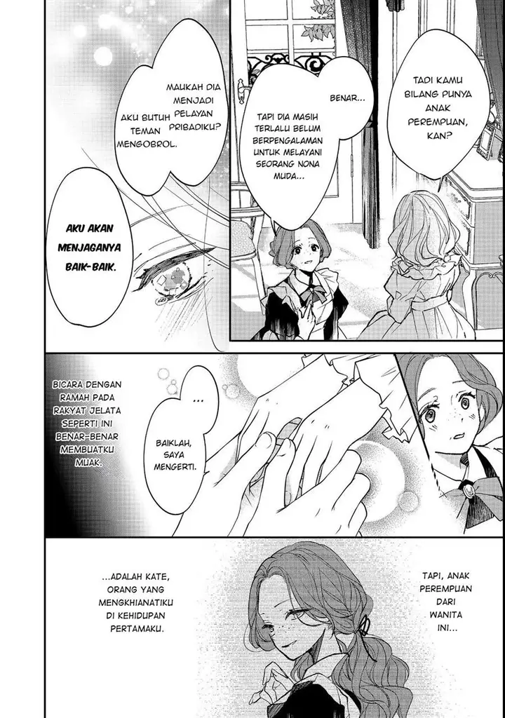 image-komik-akuyaku-reijou-gloria-von-caldwell-no-danzai-to-fukushuu-chapter-1-29/34