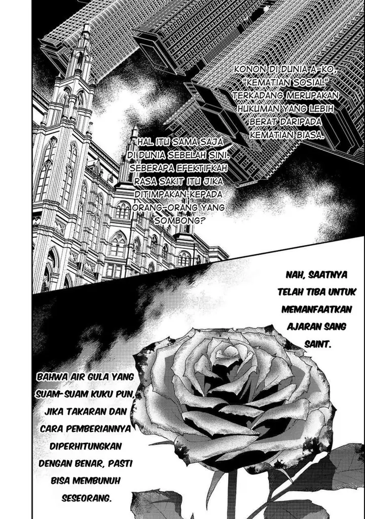 image-komik-akuyaku-reijou-gloria-von-caldwell-no-danzai-to-fukushuu-chapter-2-11/25