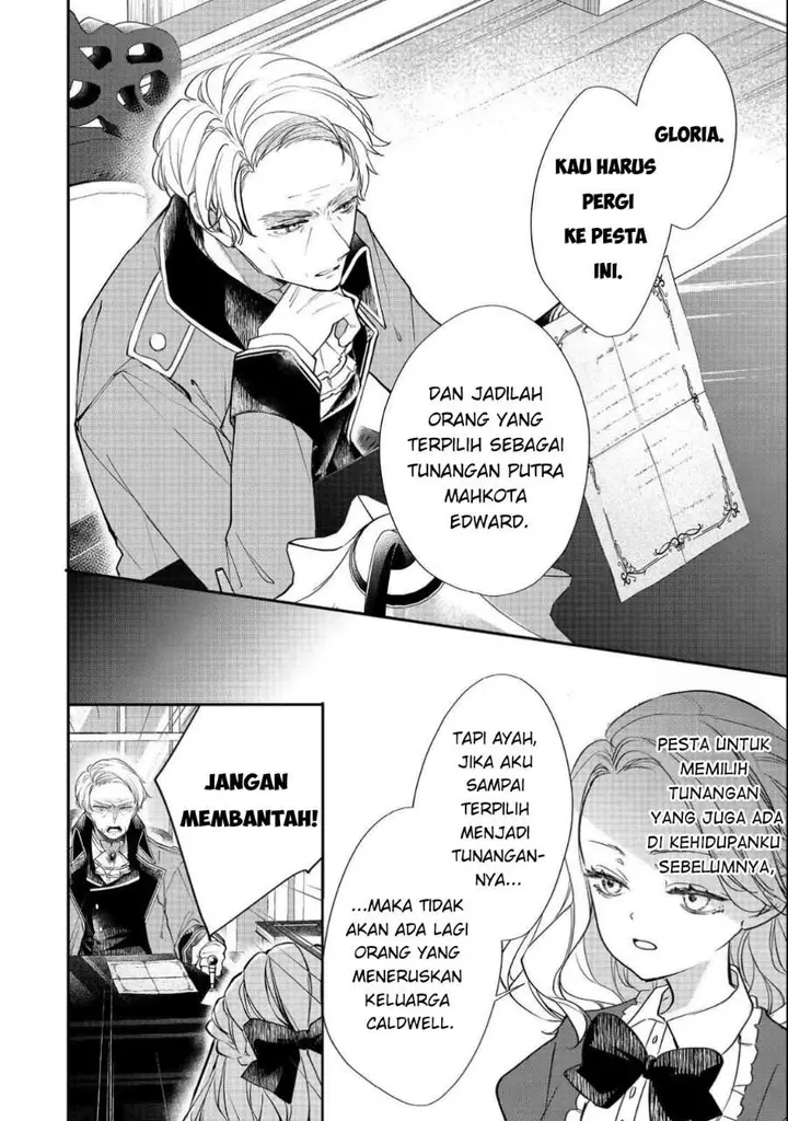 image-komik-akuyaku-reijou-gloria-von-caldwell-no-danzai-to-fukushuu-chapter-3-1/22