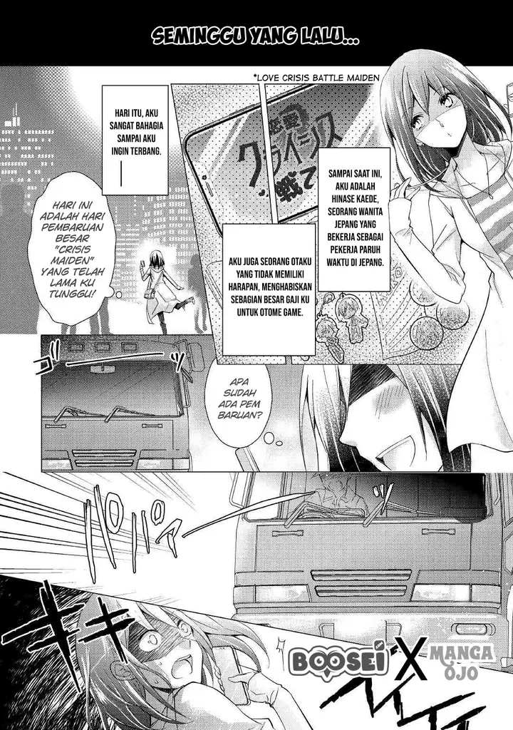 image-komik-akuyaku-reijou-ni-narimashita-chapter-1-2/35
