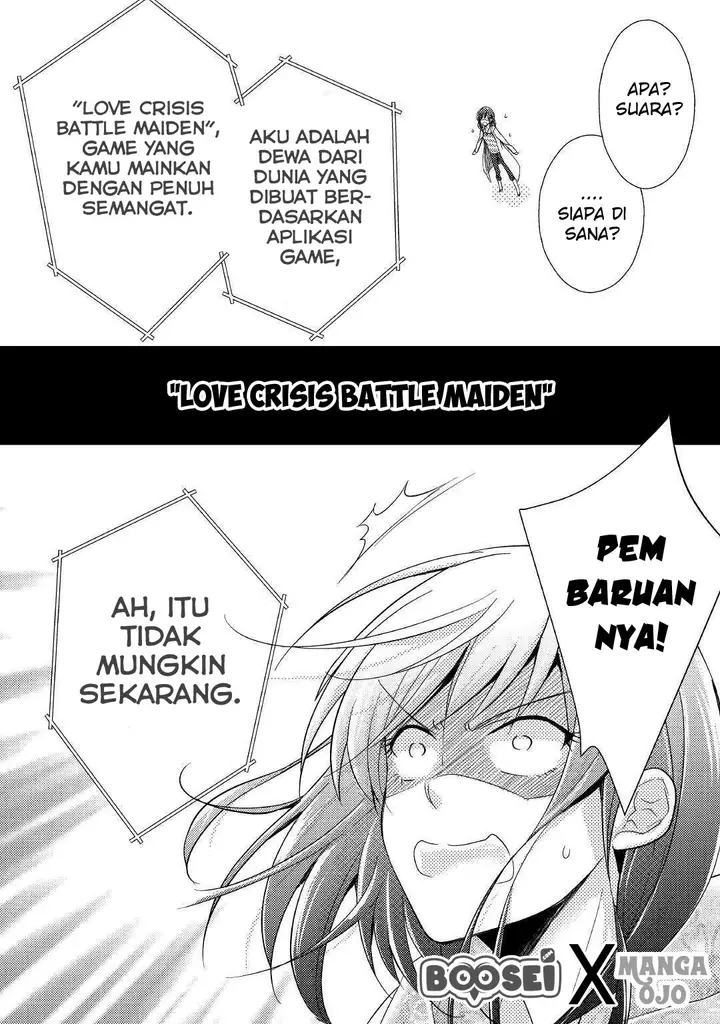 image-komik-akuyaku-reijou-ni-narimashita-chapter-1-4/35
