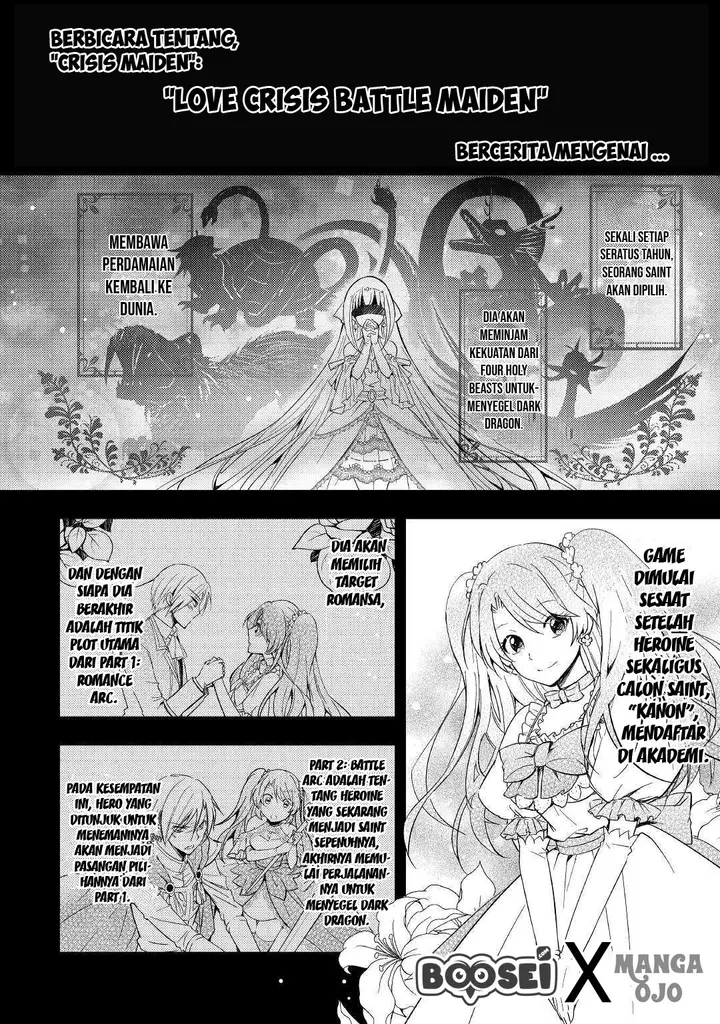 image-komik-akuyaku-reijou-ni-narimashita-chapter-1-10/35
