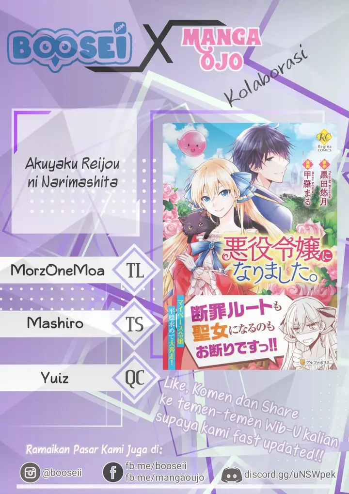 image-komik-akuyaku-reijou-ni-narimashita-chapter-2-0/24