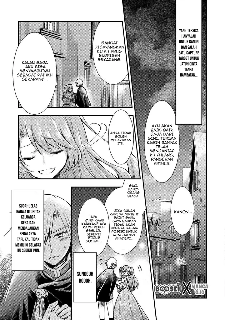 image-komik-akuyaku-reijou-ni-narimashita-chapter-2-21/24