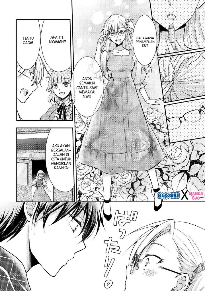 image-komik-akuyaku-reijou-ni-narimashita-chapter-3-4/25