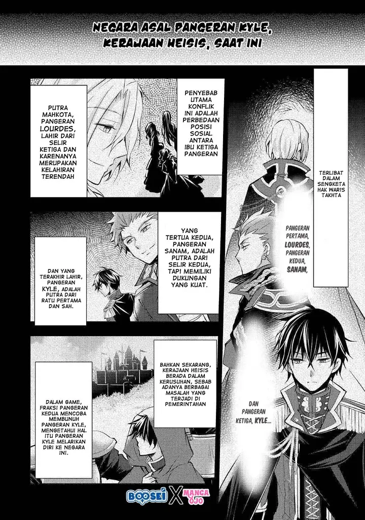 image-komik-akuyaku-reijou-ni-narimashita-chapter-3-22/25