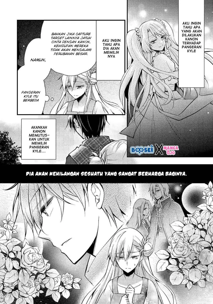 image-komik-akuyaku-reijou-ni-narimashita-chapter-3-24/25