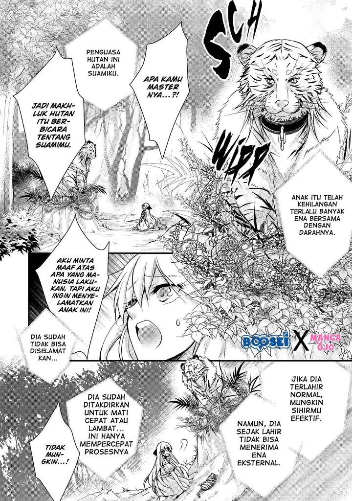 image-komik-akuyaku-reijou-ni-narimashita-chapter-6-17/27