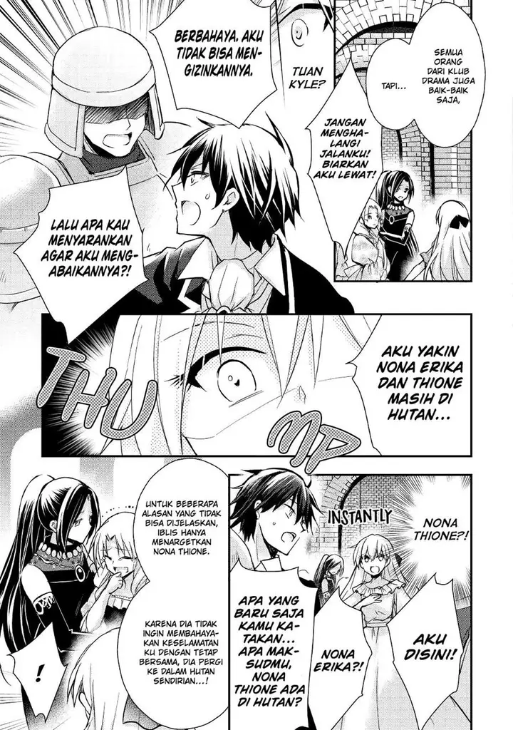 image-komik-akuyaku-reijou-ni-narimashita-chapter-7-end-6/34
