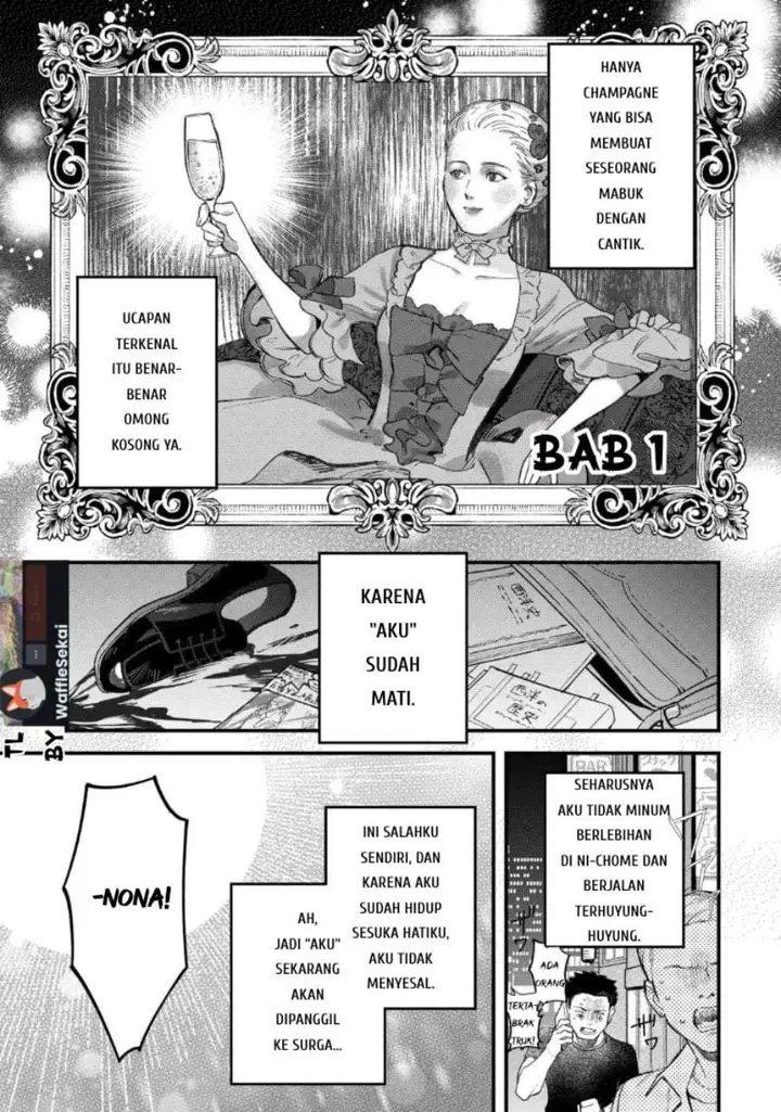image-komik-akuyaku-reijou-ni-onee-ga-tenseishita-kedo-nanimo-mondai-ga-nai-ken-chapter-1-0/31