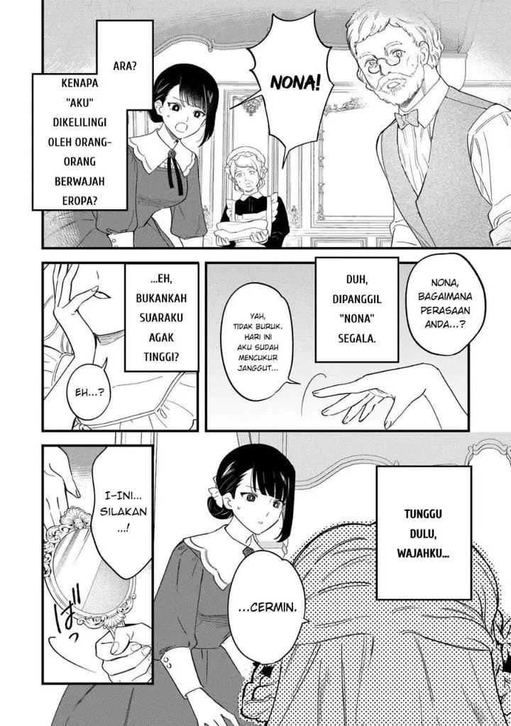 image-komik-akuyaku-reijou-ni-onee-ga-tenseishita-kedo-nanimo-mondai-ga-nai-ken-chapter-1-1/31