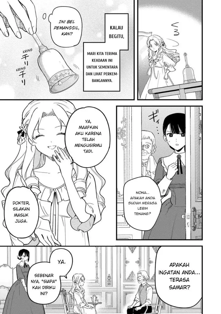 image-komik-akuyaku-reijou-ni-onee-ga-tenseishita-kedo-nanimo-mondai-ga-nai-ken-chapter-1-6/31