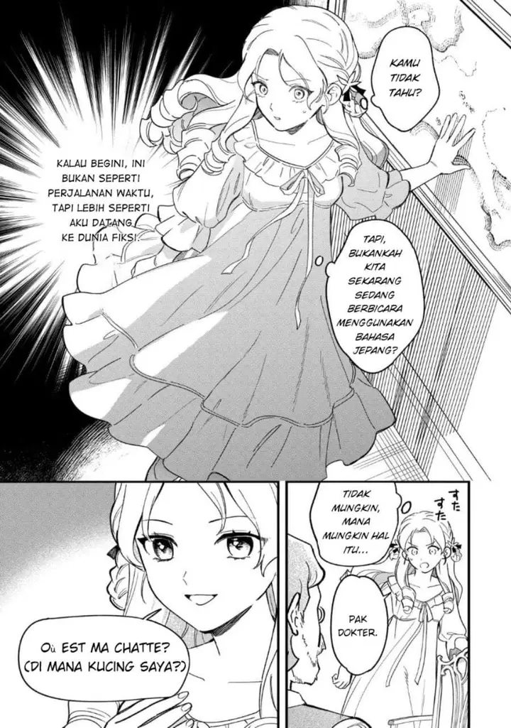 image-komik-akuyaku-reijou-ni-onee-ga-tenseishita-kedo-nanimo-mondai-ga-nai-ken-chapter-1-10/31