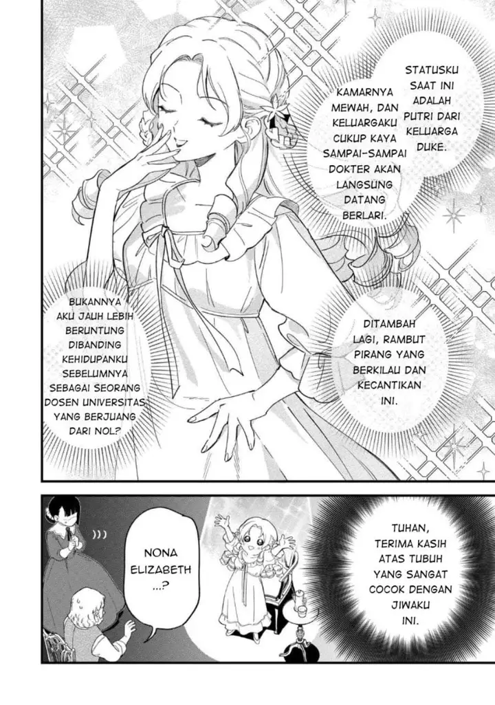 image-komik-akuyaku-reijou-ni-onee-ga-tenseishita-kedo-nanimo-mondai-ga-nai-ken-chapter-1-13/31