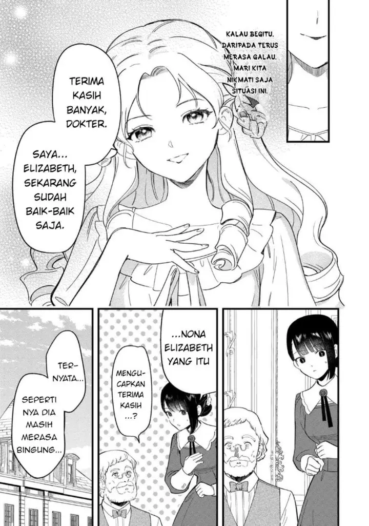 image-komik-akuyaku-reijou-ni-onee-ga-tenseishita-kedo-nanimo-mondai-ga-nai-ken-chapter-1-14/31