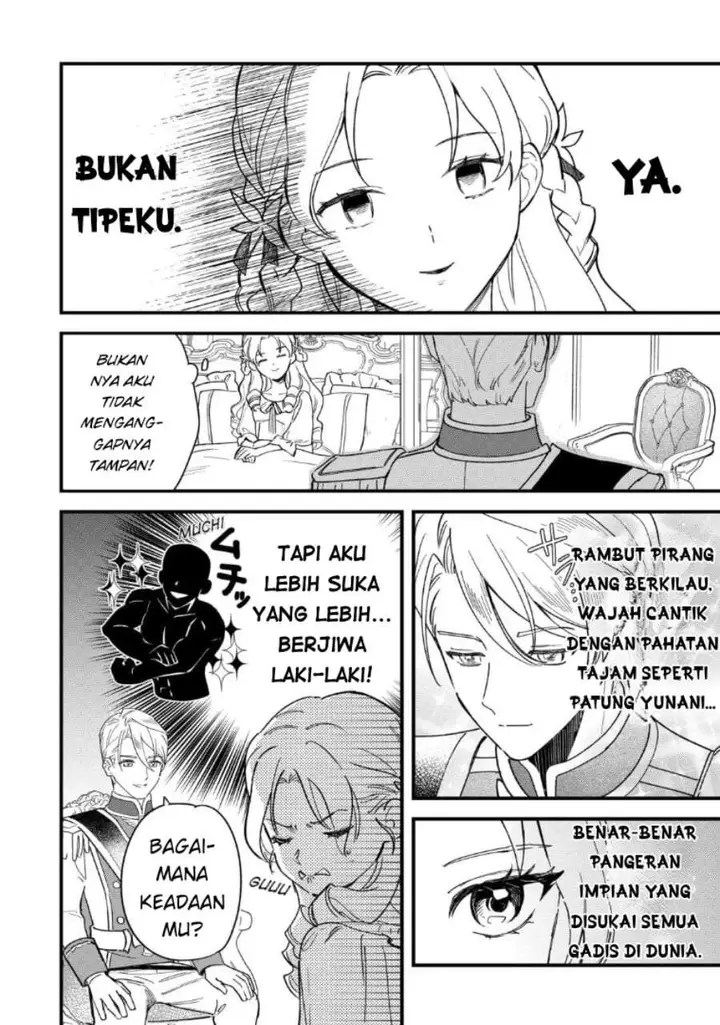 image-komik-akuyaku-reijou-ni-onee-ga-tenseishita-kedo-nanimo-mondai-ga-nai-ken-chapter-1-19/31