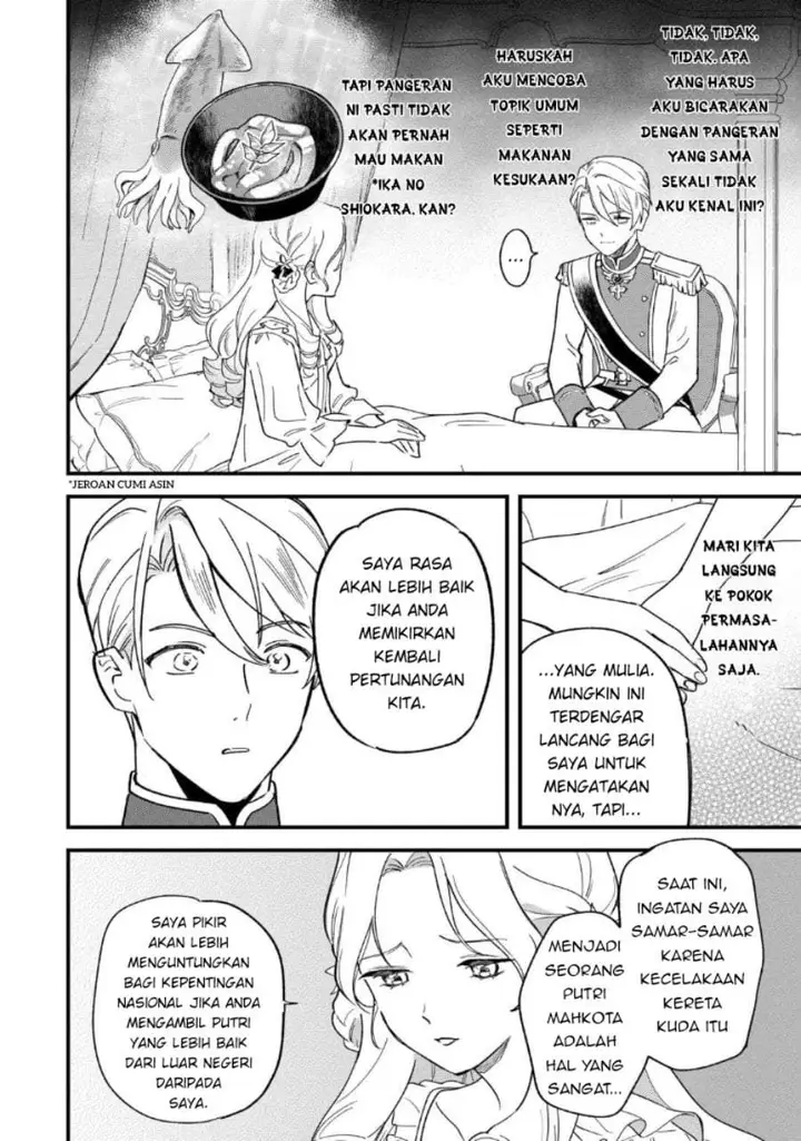 image-komik-akuyaku-reijou-ni-onee-ga-tenseishita-kedo-nanimo-mondai-ga-nai-ken-chapter-1-21/31