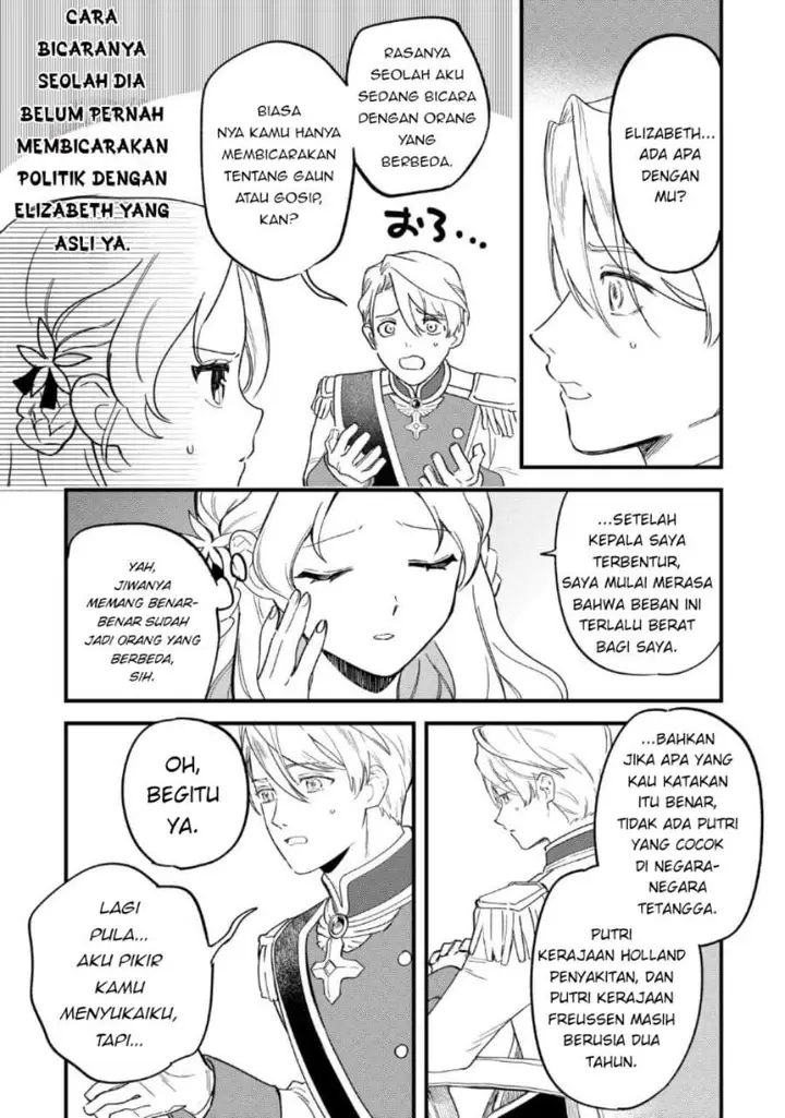 image-komik-akuyaku-reijou-ni-onee-ga-tenseishita-kedo-nanimo-mondai-ga-nai-ken-chapter-1-23/31