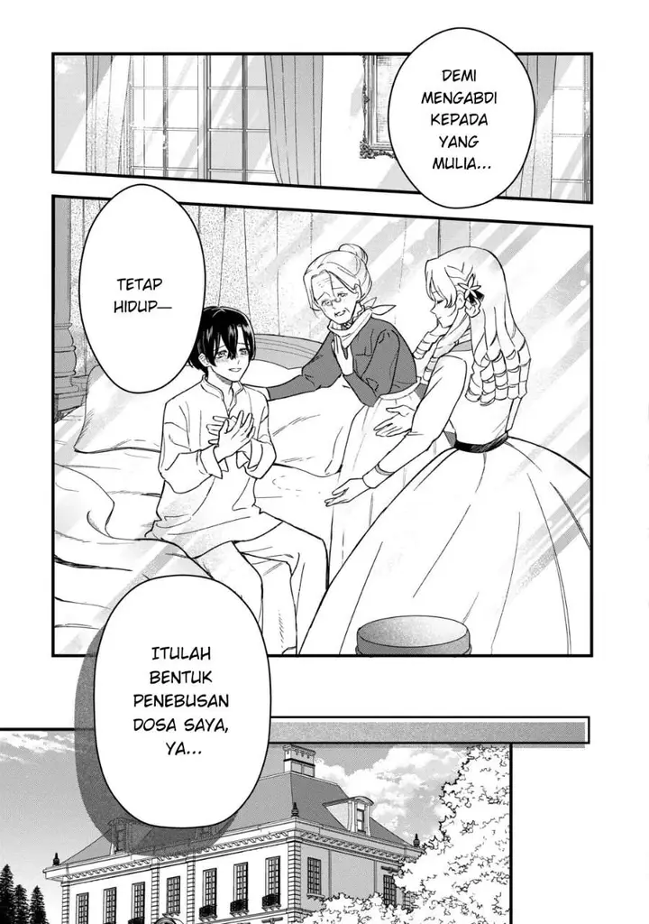 image-komik-akuyaku-reijou-ni-onee-ga-tenseishita-kedo-nanimo-mondai-ga-nai-ken-chapter-13-11/23
