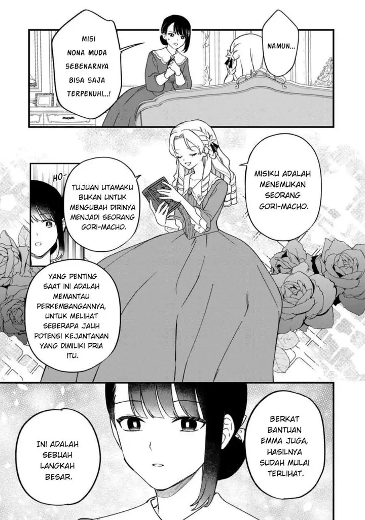 image-komik-akuyaku-reijou-ni-onee-ga-tenseishita-kedo-nanimo-mondai-ga-nai-ken-chapter-13-15/23