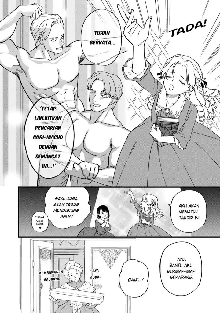 image-komik-akuyaku-reijou-ni-onee-ga-tenseishita-kedo-nanimo-mondai-ga-nai-ken-chapter-13-16/23