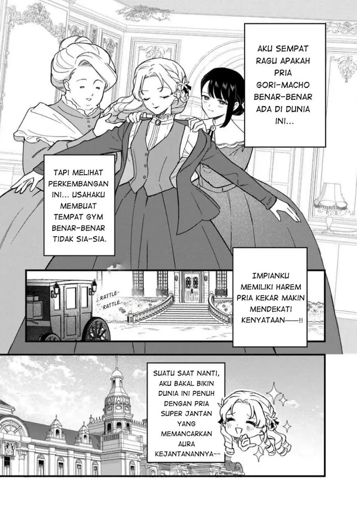 image-komik-akuyaku-reijou-ni-onee-ga-tenseishita-kedo-nanimo-mondai-ga-nai-ken-chapter-13-17/23