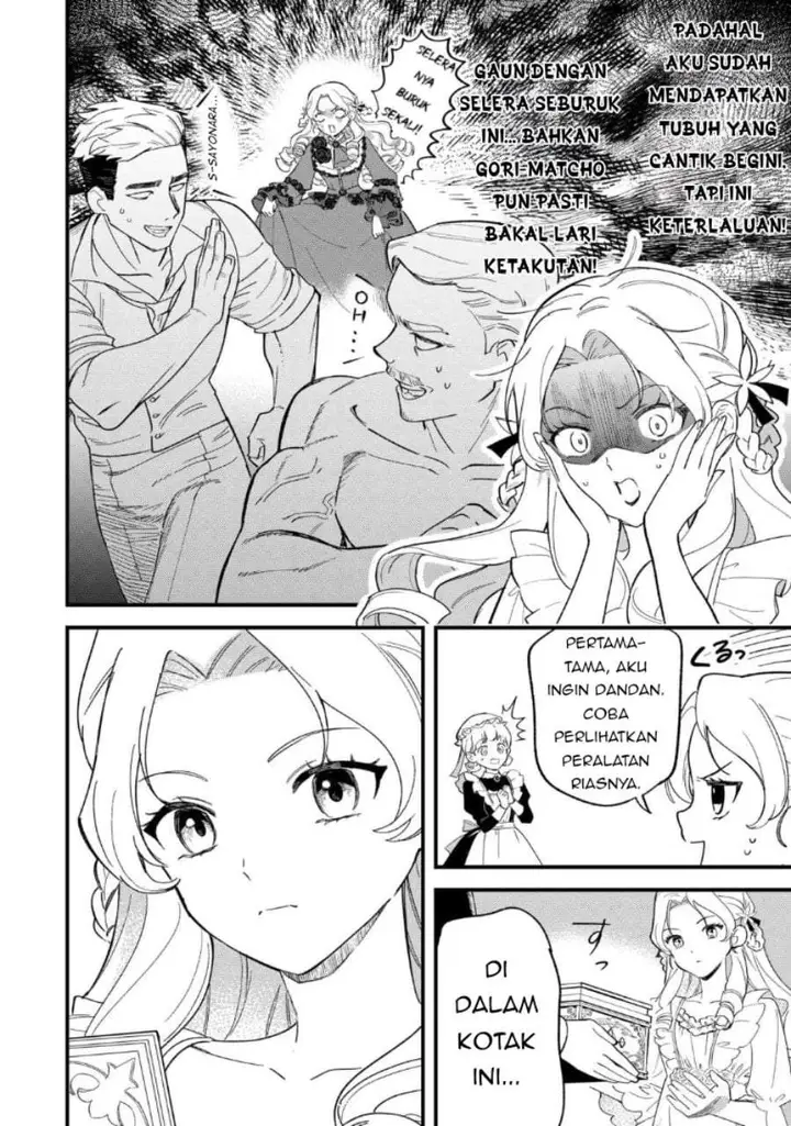 image-komik-akuyaku-reijou-ni-onee-ga-tenseishita-kedo-nanimo-mondai-ga-nai-ken-chapter-2-7/26