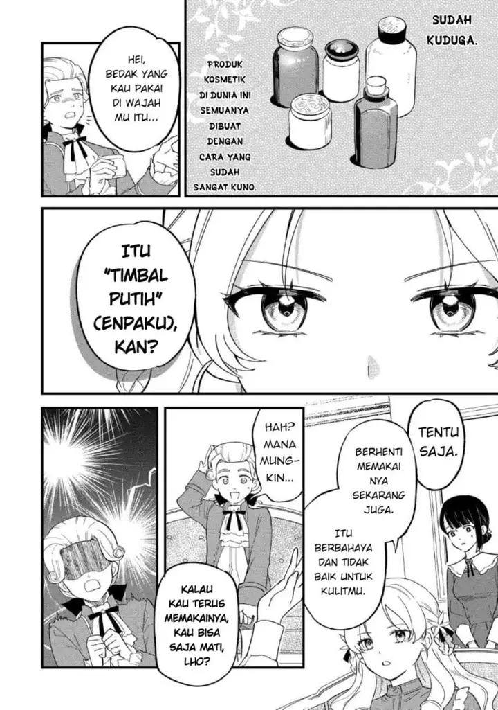 image-komik-akuyaku-reijou-ni-onee-ga-tenseishita-kedo-nanimo-mondai-ga-nai-ken-chapter-2-13/26
