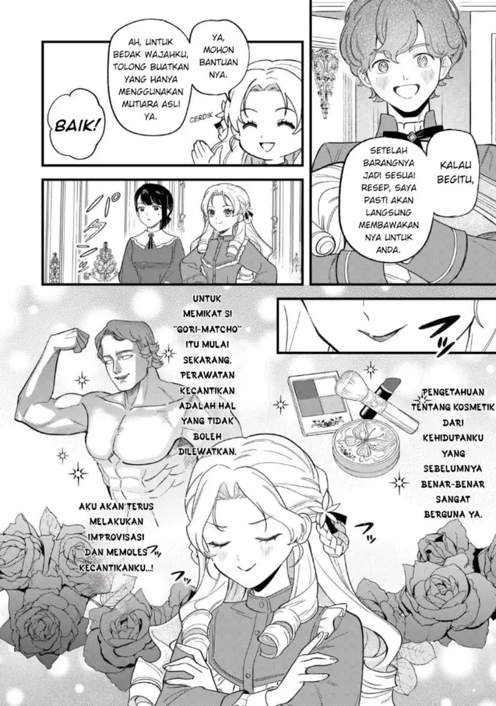 image-komik-akuyaku-reijou-ni-onee-ga-tenseishita-kedo-nanimo-mondai-ga-nai-ken-chapter-2-17/26