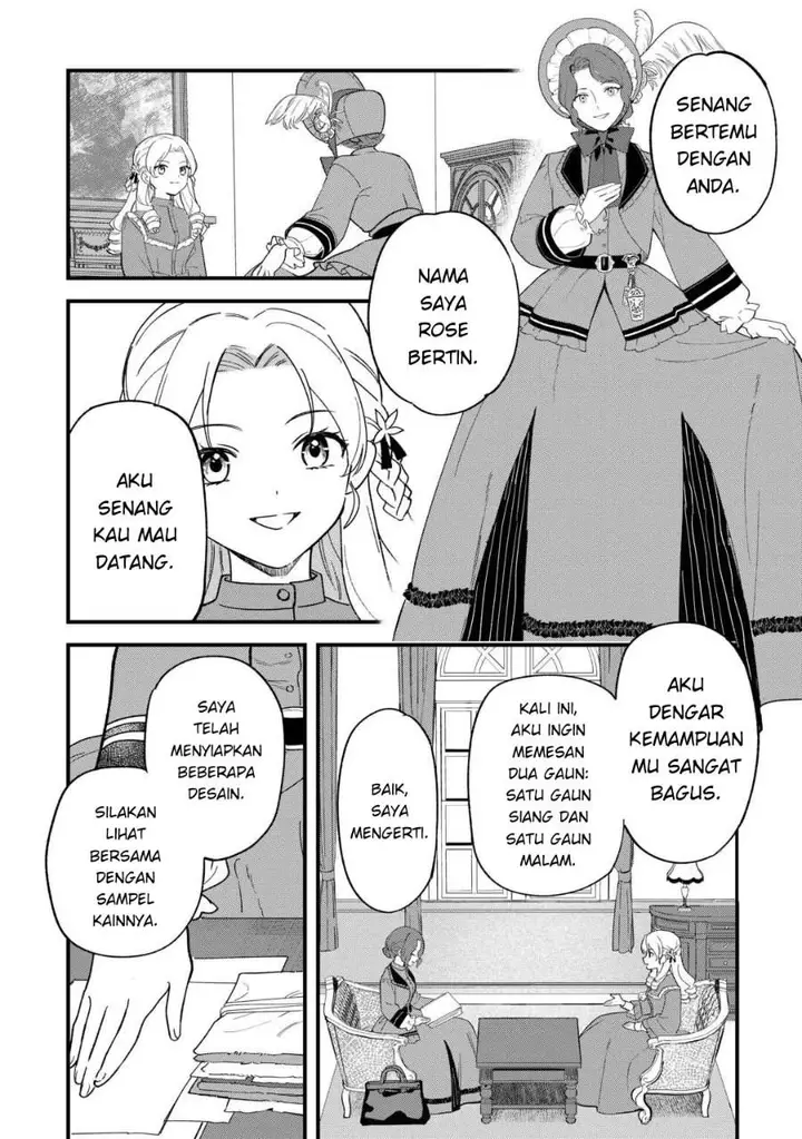 image-komik-akuyaku-reijou-ni-onee-ga-tenseishita-kedo-nanimo-mondai-ga-nai-ken-chapter-2-19/26
