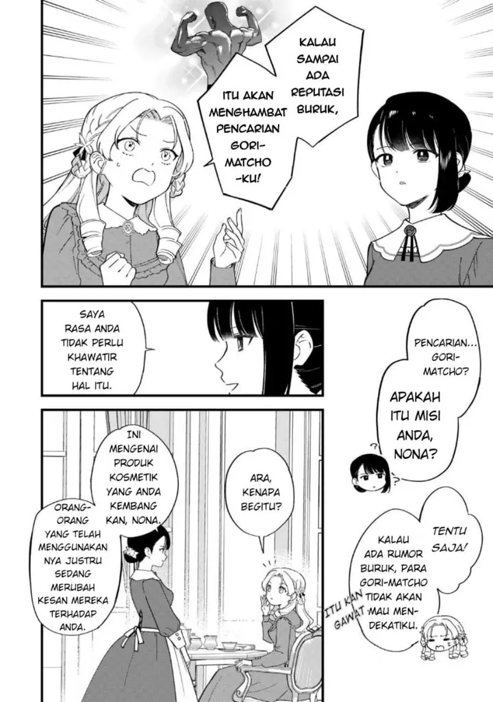 image-komik-akuyaku-reijou-ni-onee-ga-tenseishita-kedo-nanimo-mondai-ga-nai-ken-chapter-3-21/32