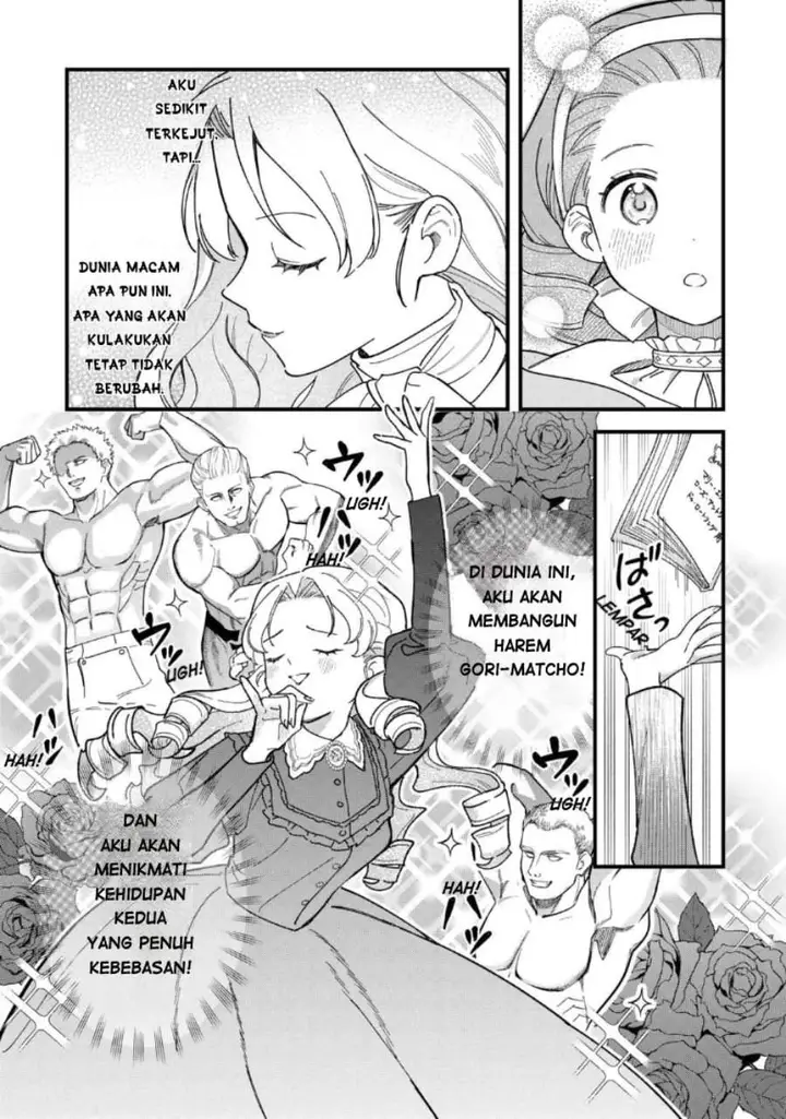 image-komik-akuyaku-reijou-ni-onee-ga-tenseishita-kedo-nanimo-mondai-ga-nai-ken-chapter-4-19/28