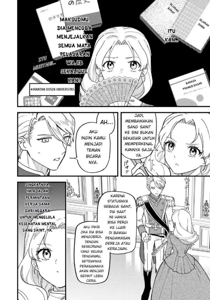 image-komik-akuyaku-reijou-ni-onee-ga-tenseishita-kedo-nanimo-mondai-ga-nai-ken-chapter-4-23/28