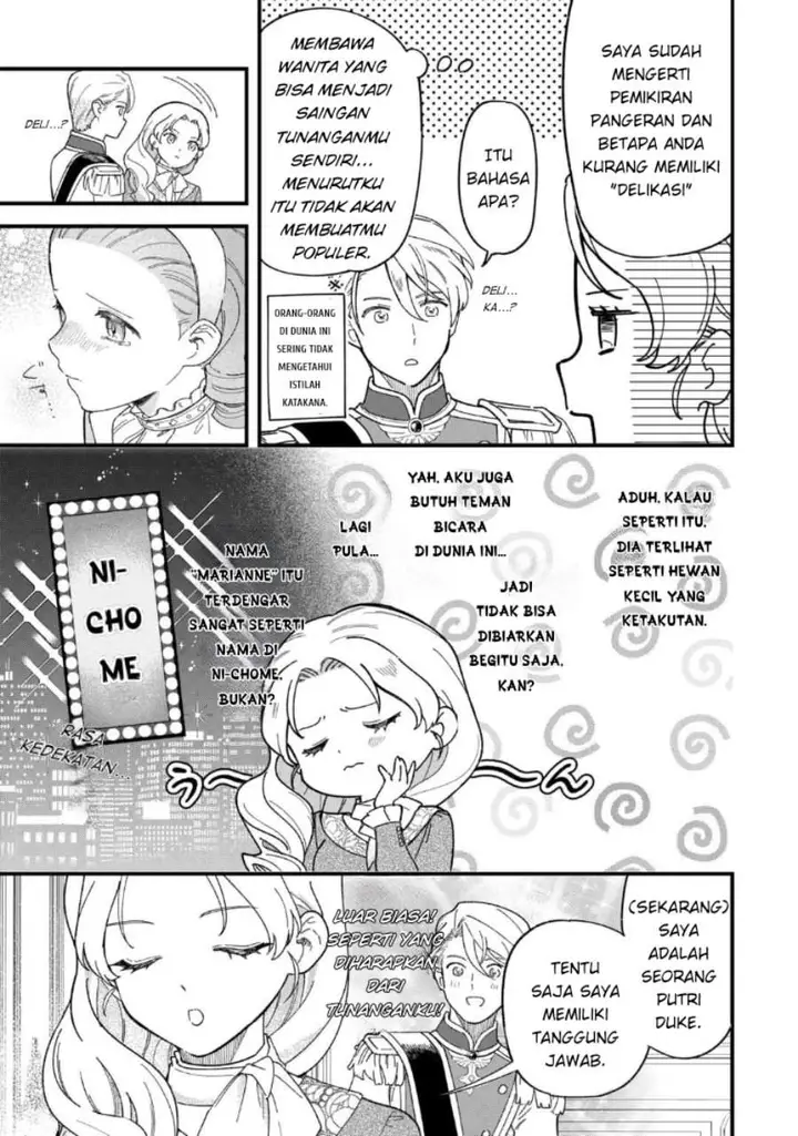 image-komik-akuyaku-reijou-ni-onee-ga-tenseishita-kedo-nanimo-mondai-ga-nai-ken-chapter-4-24/28