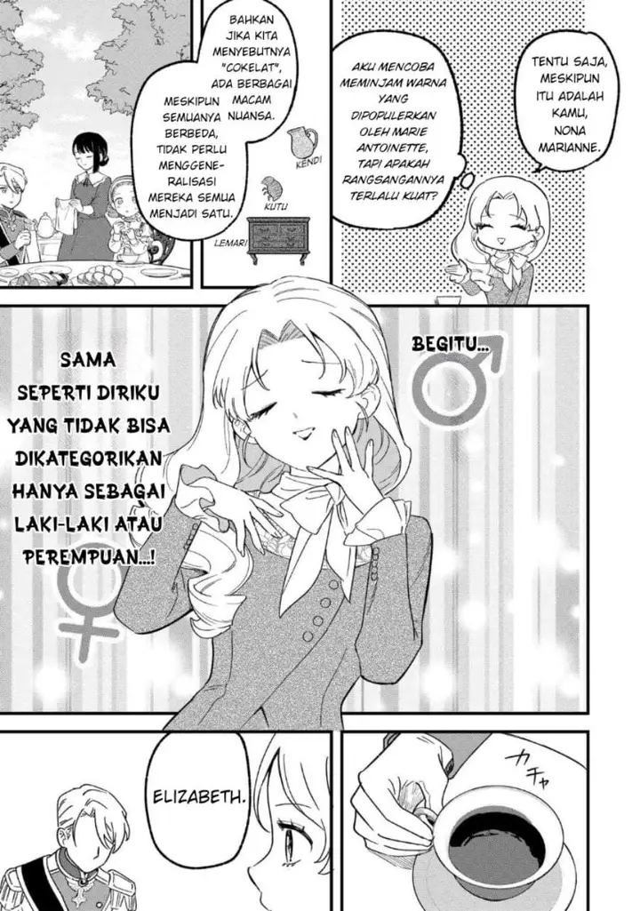 image-komik-akuyaku-reijou-ni-onee-ga-tenseishita-kedo-nanimo-mondai-ga-nai-ken-chapter-5-12/33