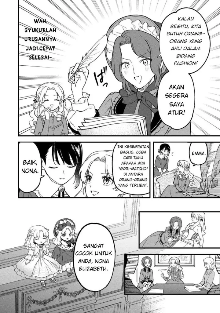 image-komik-akuyaku-reijou-ni-onee-ga-tenseishita-kedo-nanimo-mondai-ga-nai-ken-chapter-5-23/33