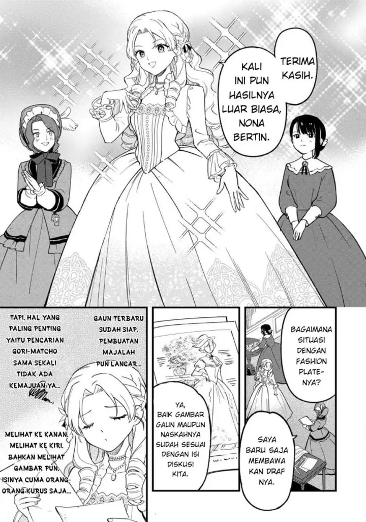 image-komik-akuyaku-reijou-ni-onee-ga-tenseishita-kedo-nanimo-mondai-ga-nai-ken-chapter-5-24/33