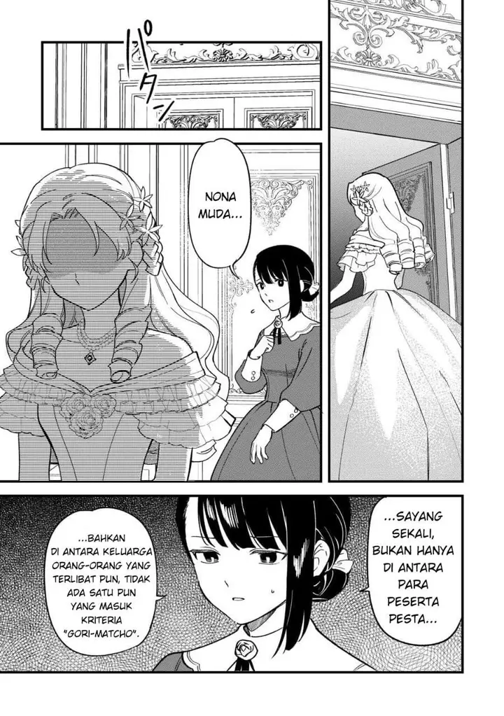 image-komik-akuyaku-reijou-ni-onee-ga-tenseishita-kedo-nanimo-mondai-ga-nai-ken-chapter-5-30/33