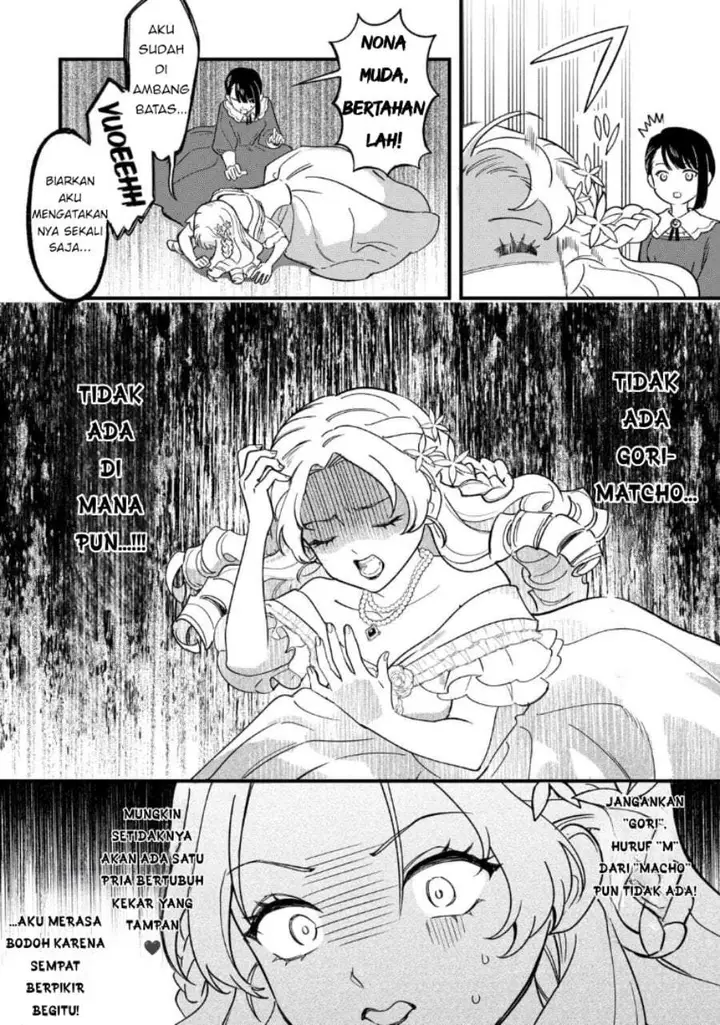image-komik-akuyaku-reijou-ni-onee-ga-tenseishita-kedo-nanimo-mondai-ga-nai-ken-chapter-5-31/33