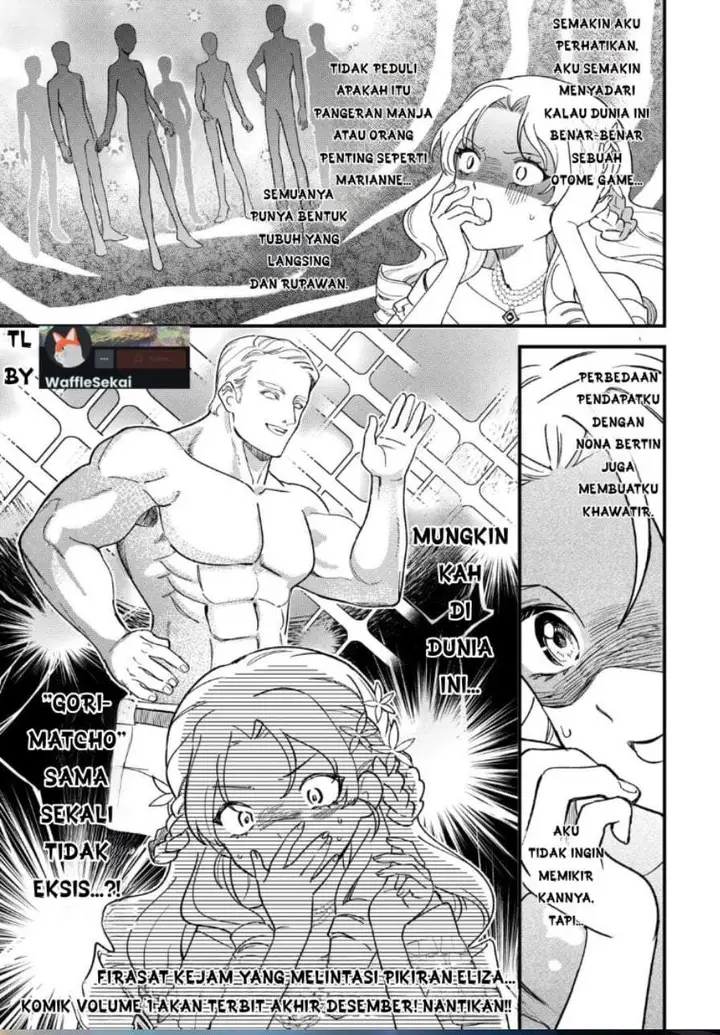 image-komik-akuyaku-reijou-ni-onee-ga-tenseishita-kedo-nanimo-mondai-ga-nai-ken-chapter-5-32/33