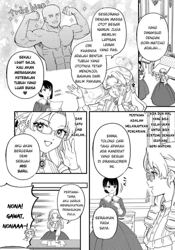 image-komik-akuyaku-reijou-ni-onee-ga-tenseishita-kedo-nanimo-mondai-ga-nai-ken-chapter-6-5/28