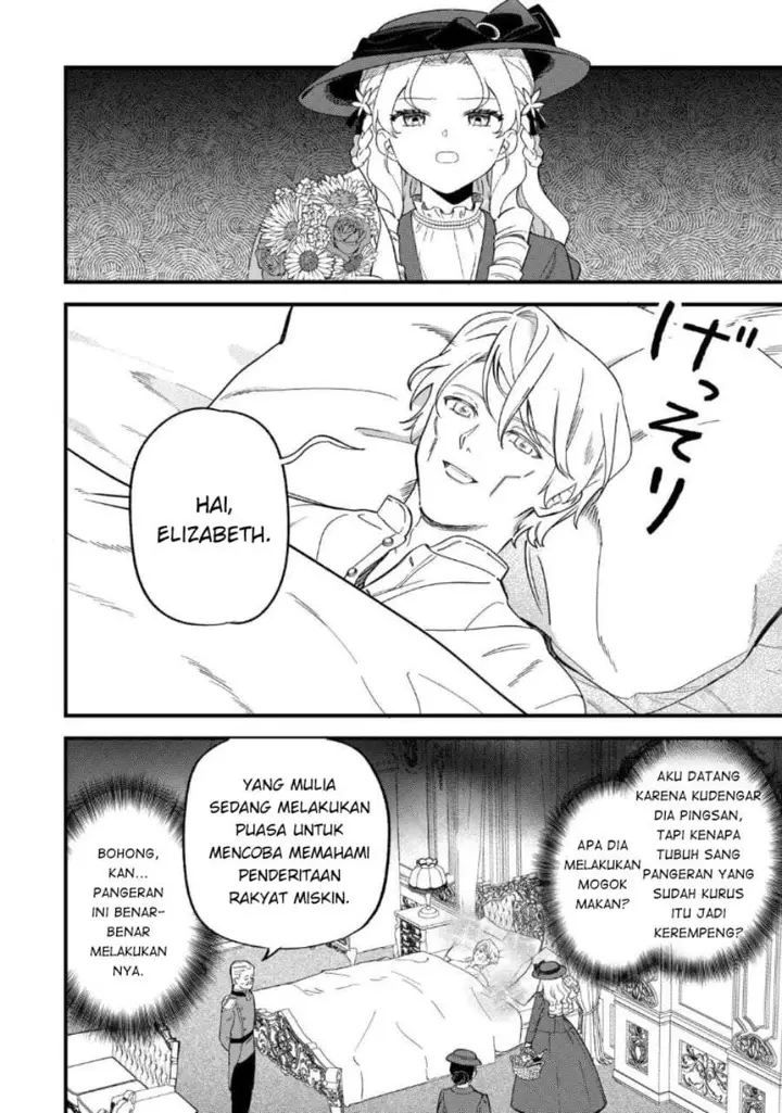 image-komik-akuyaku-reijou-ni-onee-ga-tenseishita-kedo-nanimo-mondai-ga-nai-ken-chapter-6-23/28