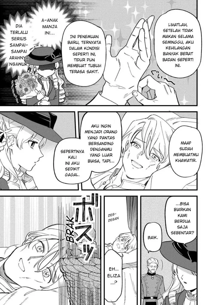 image-komik-akuyaku-reijou-ni-onee-ga-tenseishita-kedo-nanimo-mondai-ga-nai-ken-chapter-6-24/28