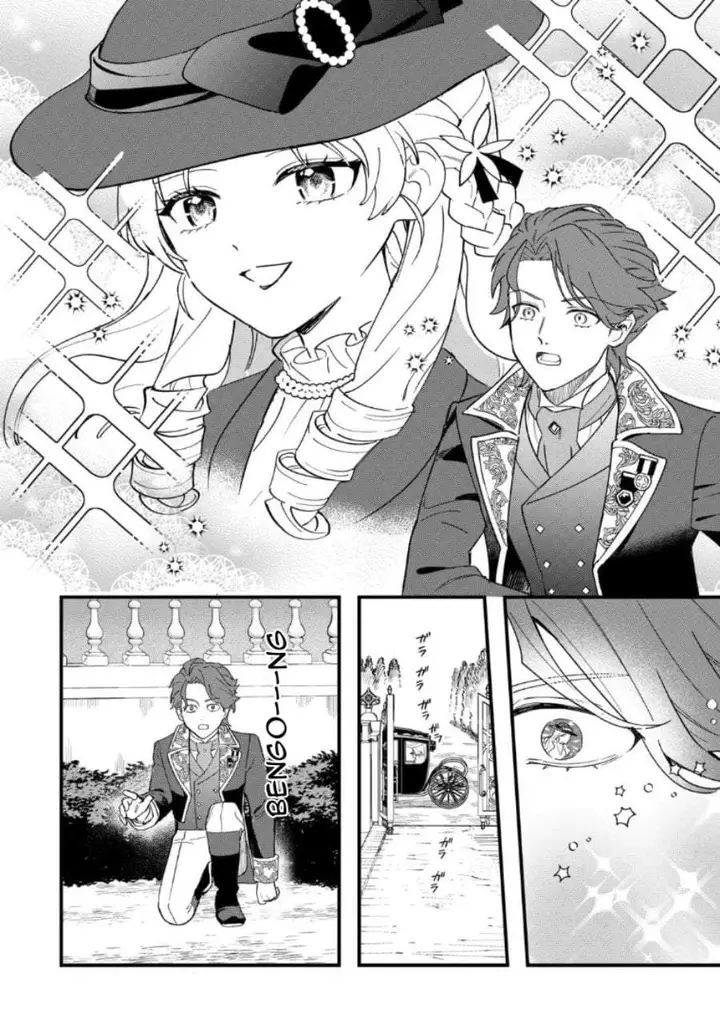 image-komik-akuyaku-reijou-ni-onee-ga-tenseishita-kedo-nanimo-mondai-ga-nai-ken-chapter-7-7/28