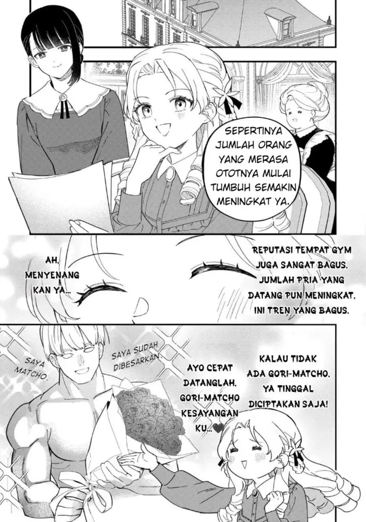 image-komik-akuyaku-reijou-ni-onee-ga-tenseishita-kedo-nanimo-mondai-ga-nai-ken-chapter-7-10/28