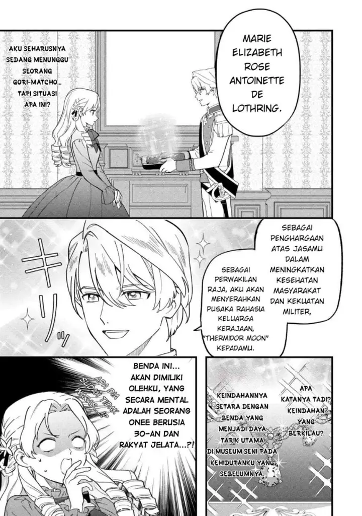 image-komik-akuyaku-reijou-ni-onee-ga-tenseishita-kedo-nanimo-mondai-ga-nai-ken-chapter-7-12/28